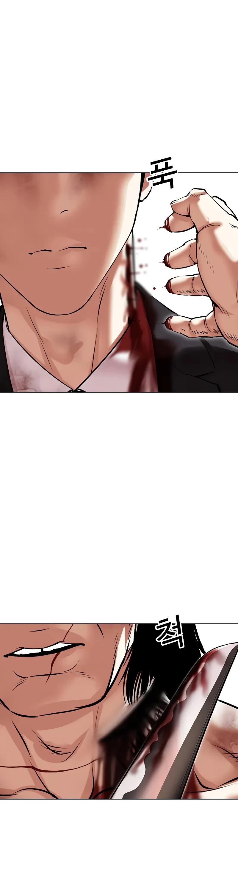 Lookism Chapter 476 page 56 - Chapter 476