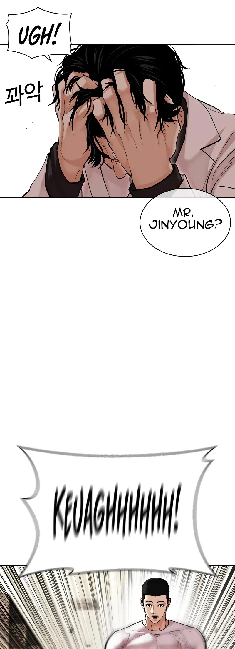Lookism Chapter 477 page 11 - Chapter 477