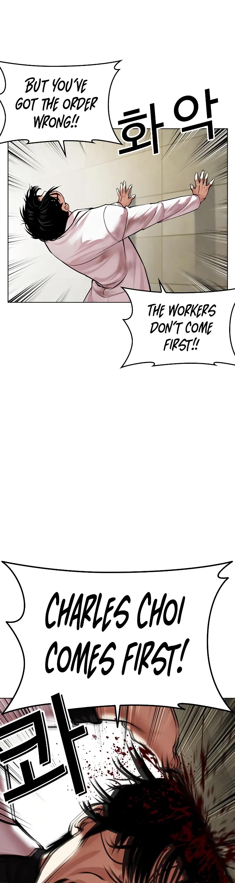 Lookism Chapter 477 page 29 - Chapter 477
