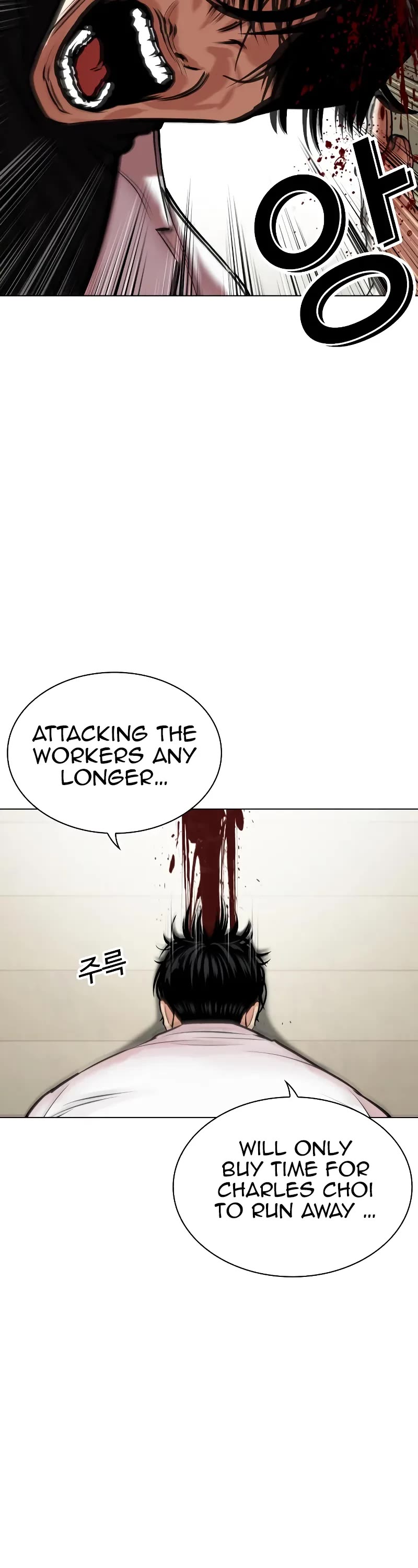 Lookism Chapter 477 page 30 - Chapter 477