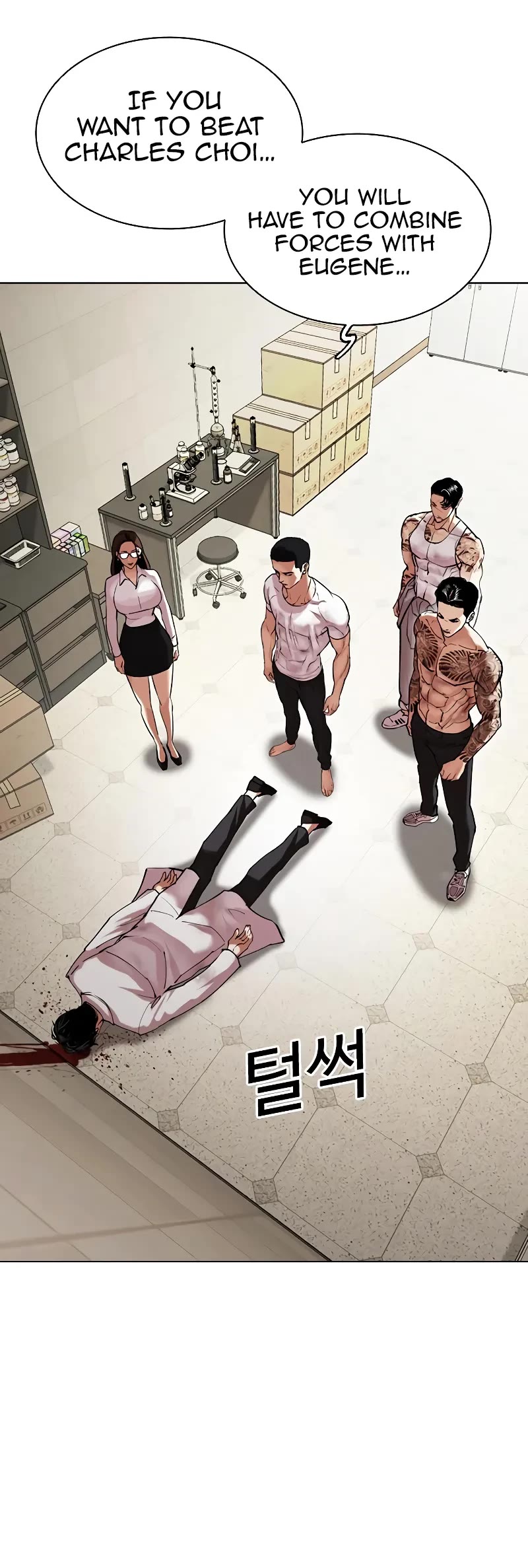 Lookism Chapter 477 page 31 - Chapter 477