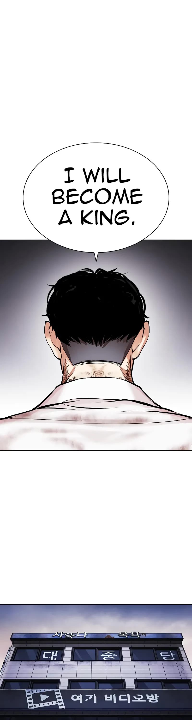 Lookism Chapter 477 page 57 - Chapter 477
