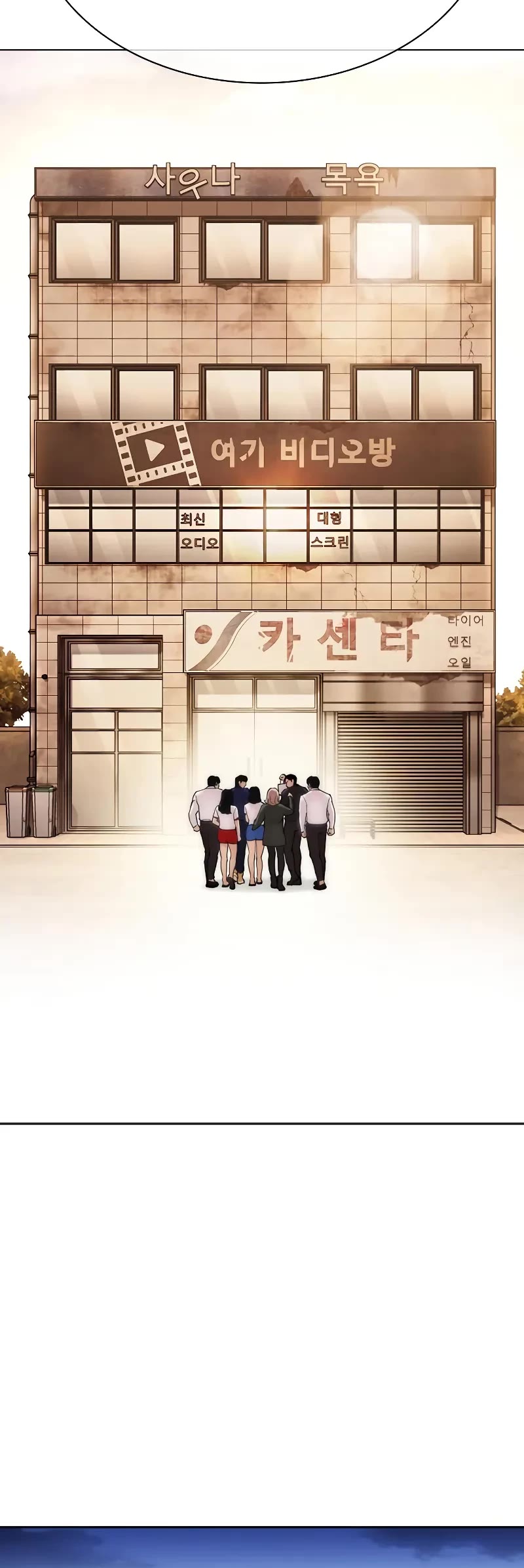 Lookism Chapter 477 page 67 - Chapter 477