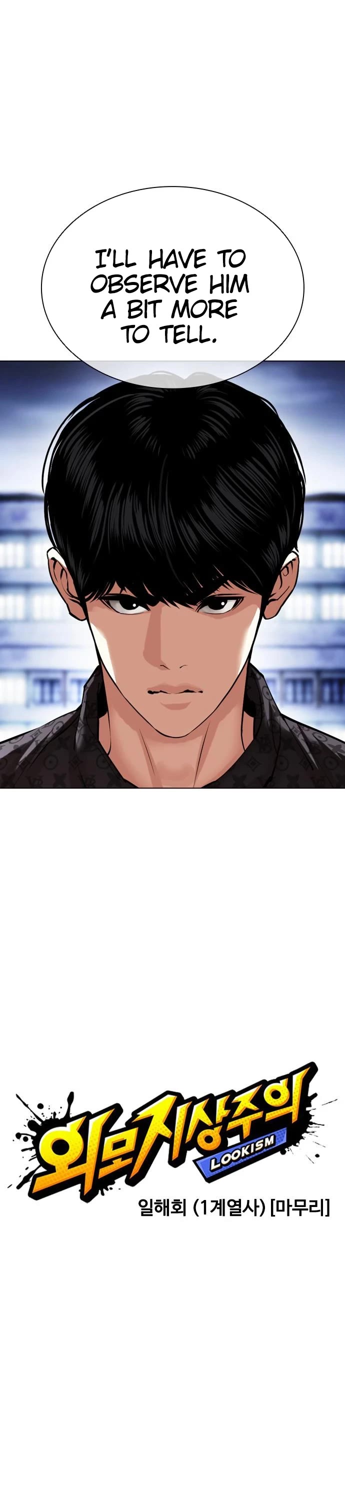 Lookism Chapter 478 page 13 - Chapter 478