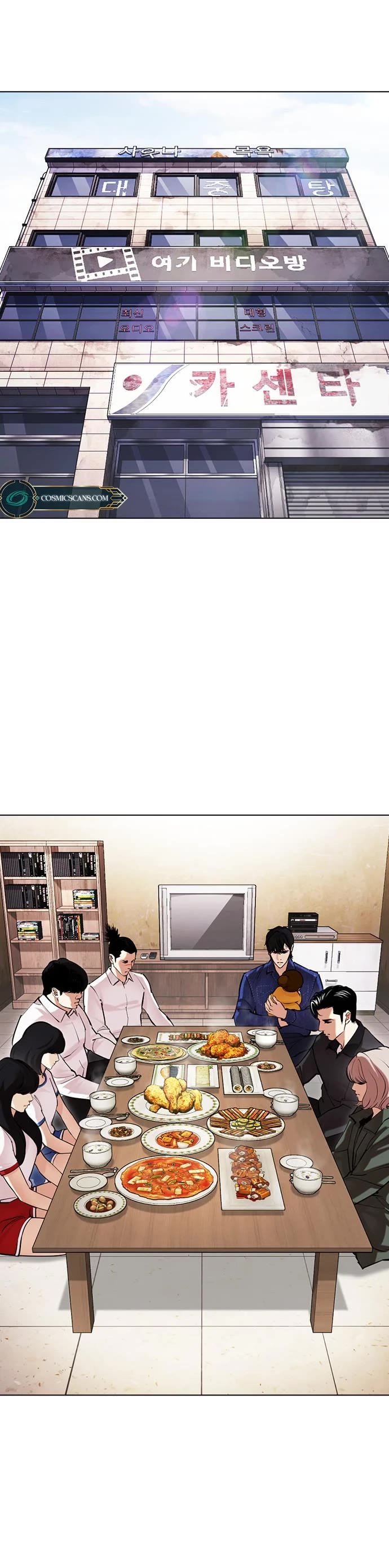 Lookism Chapter 478 page 14 - Chapter 478