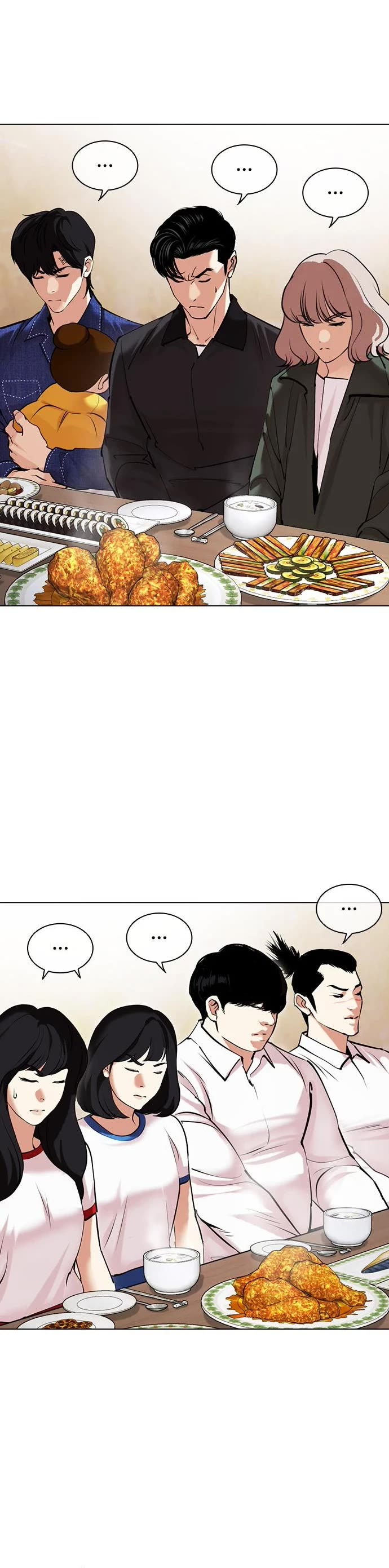 Lookism Chapter 478 page 15 - Chapter 478
