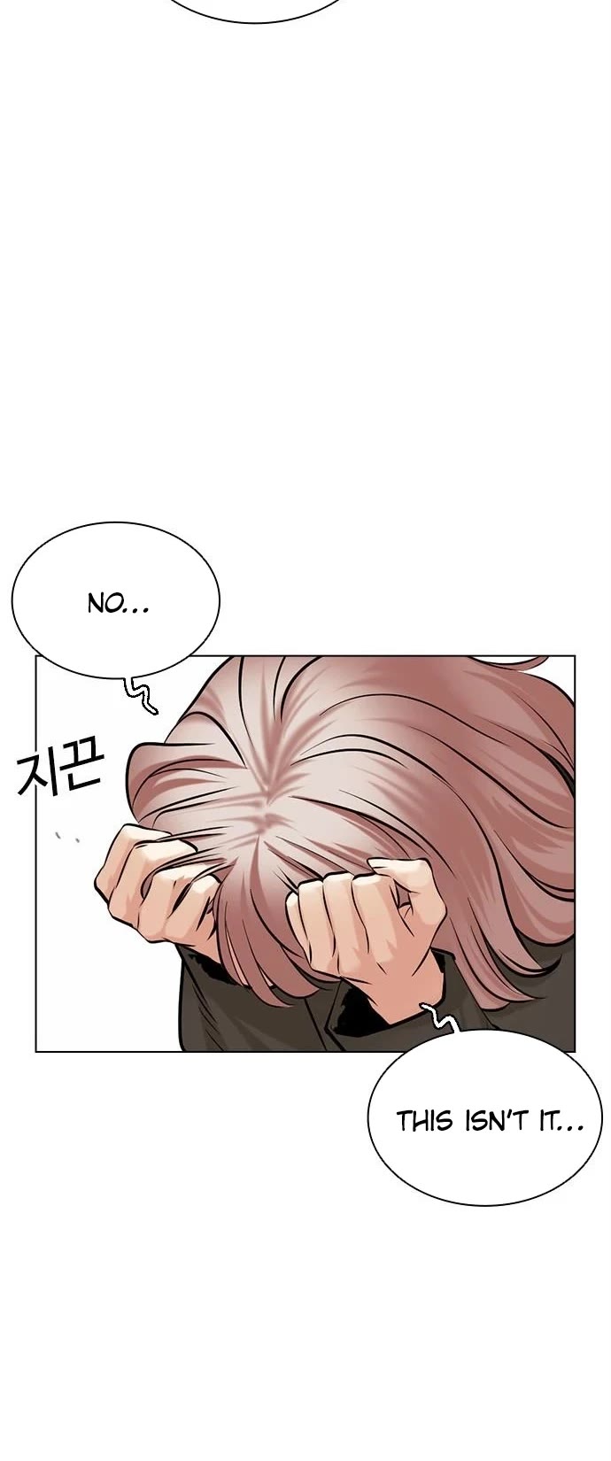 Lookism Chapter 478 page 27 - Chapter 478