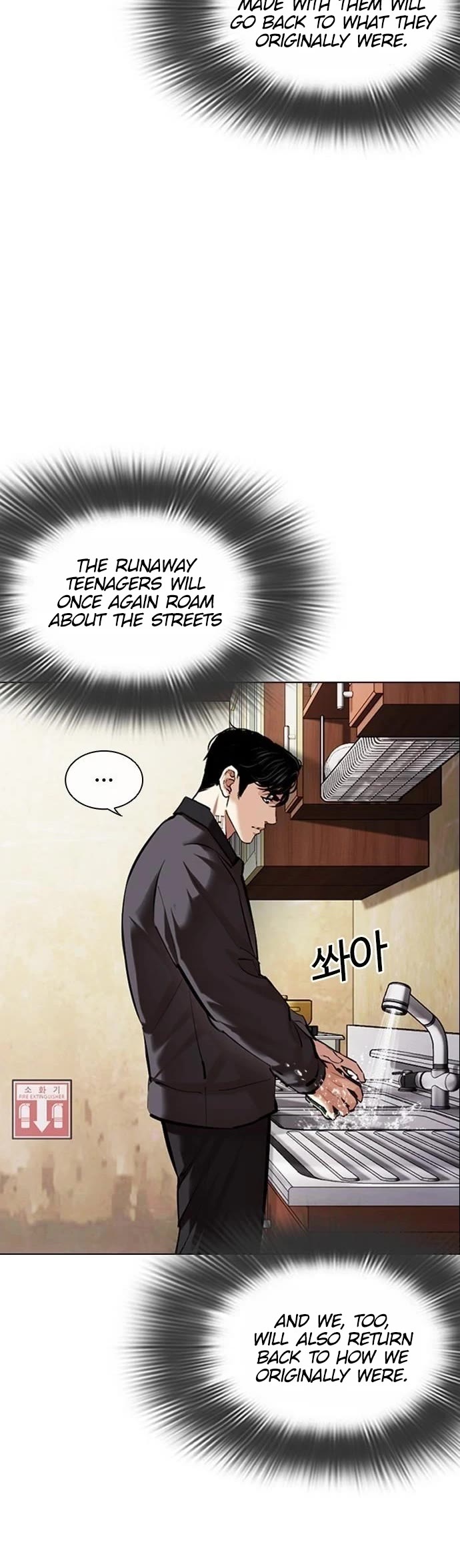 Lookism Chapter 478 page 33 - Chapter 478