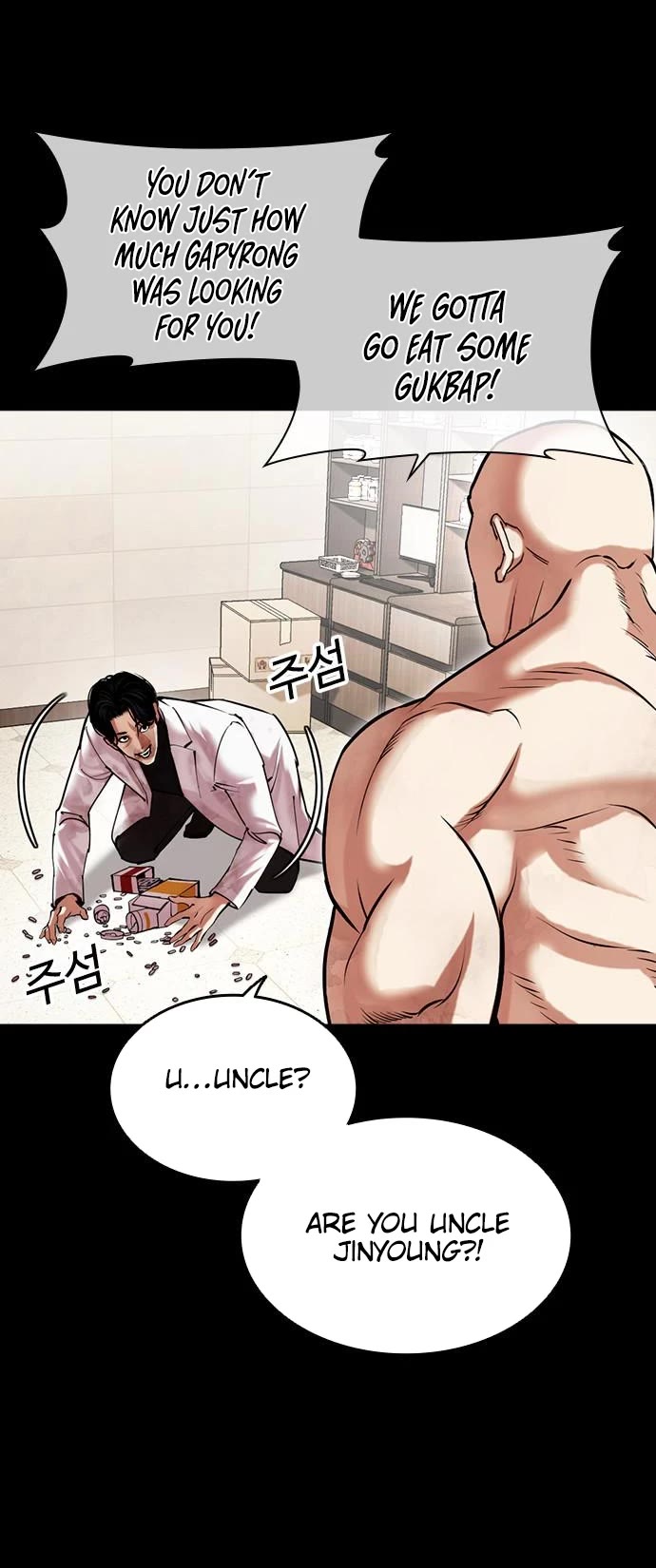 Lookism Chapter 479 page 12 - Chapter 479