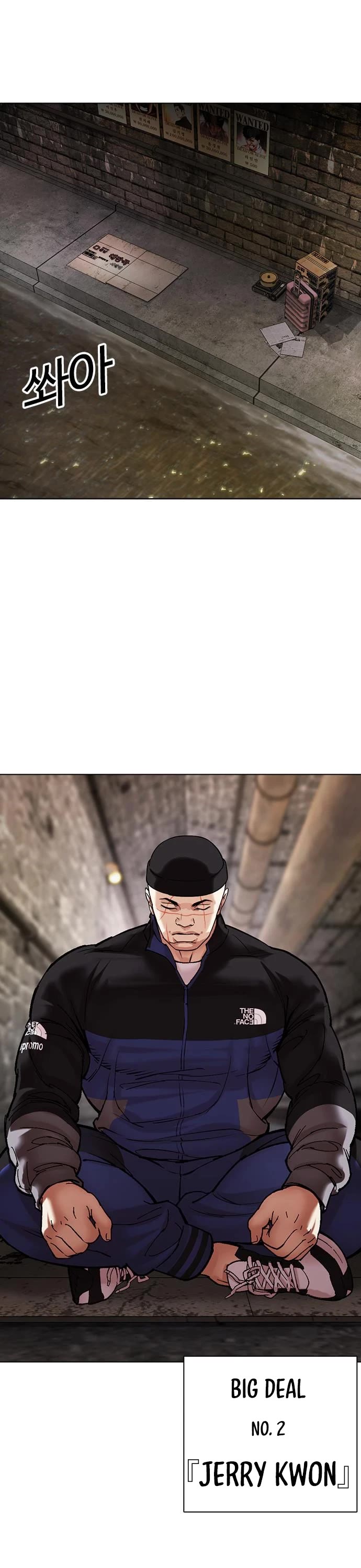 Lookism Chapter 479 page 2 - Chapter 479