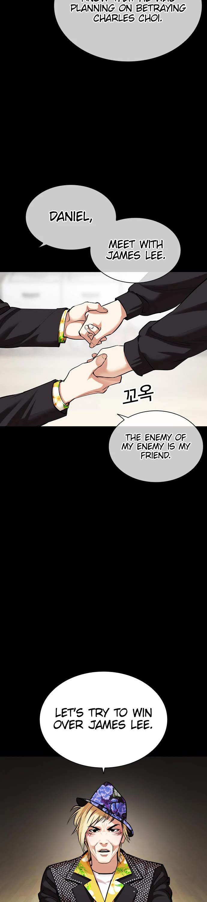 Lookism Chapter 479 page 50 - Chapter 479