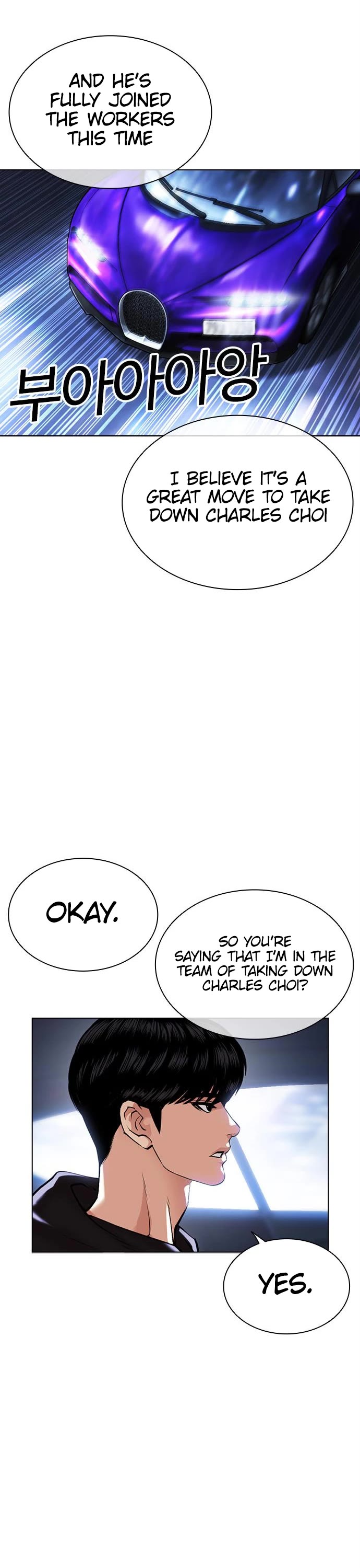Lookism Chapter 479 page 54 - Chapter 479