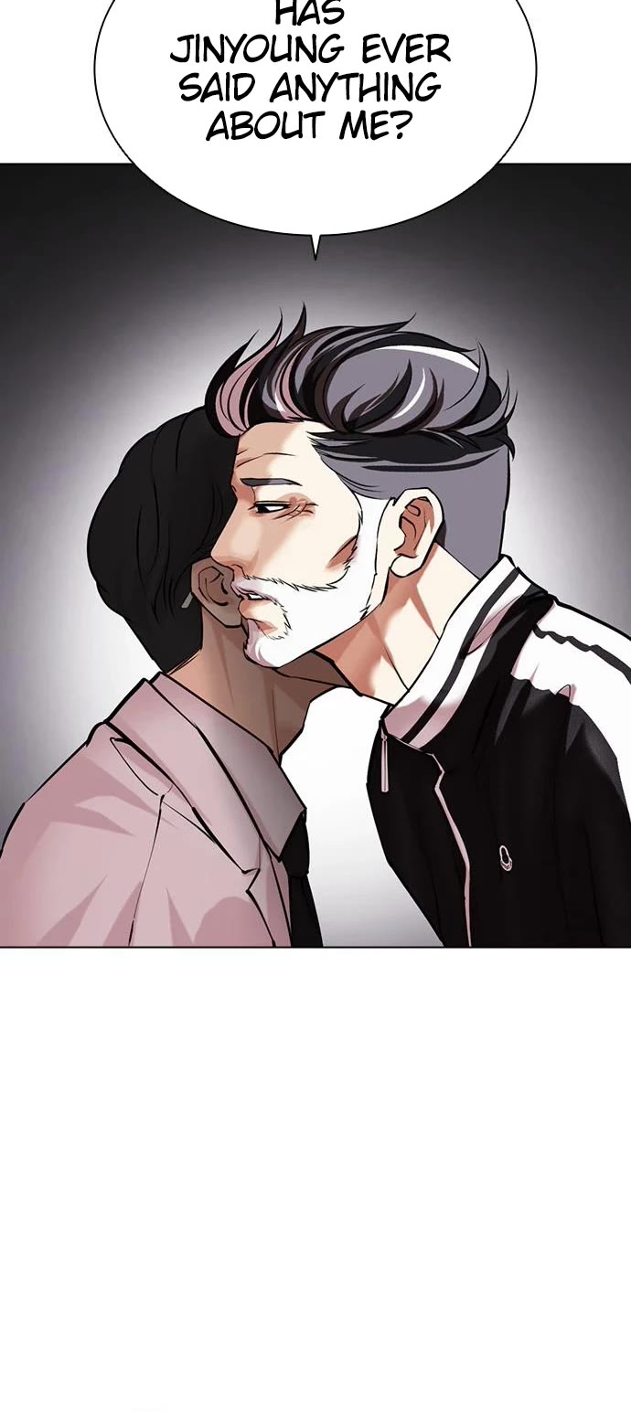 Lookism Chapter 480 page 45 - Chapter 480