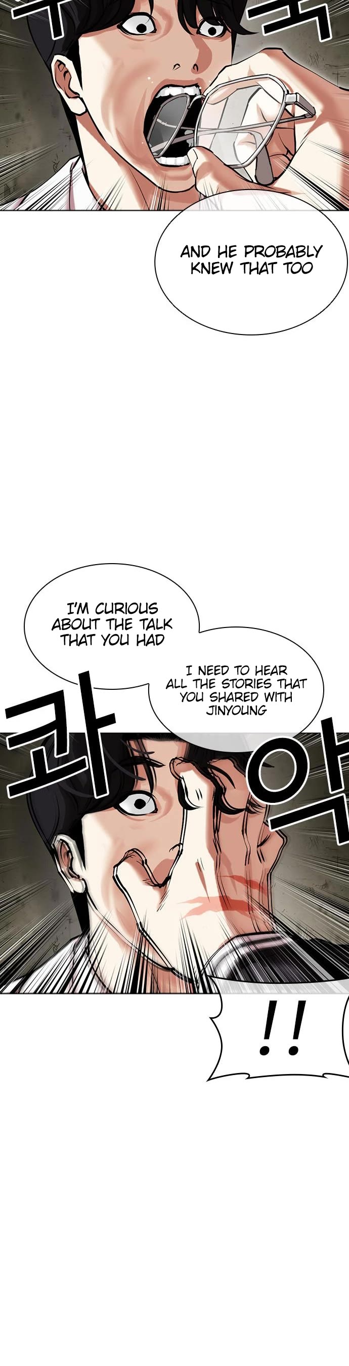 Lookism Chapter 480 page 48 - Chapter 480