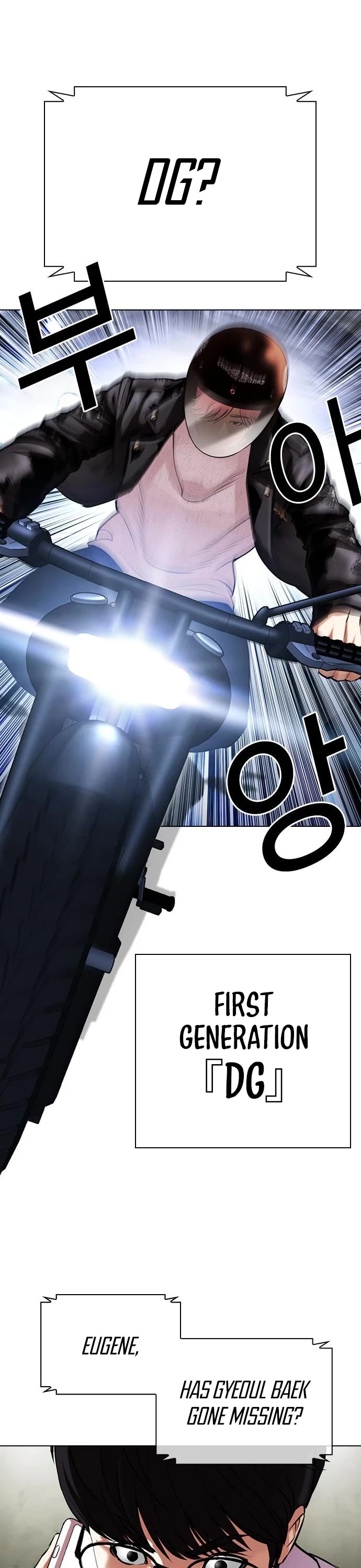 Lookism Chapter 480 page 74 - Chapter 480