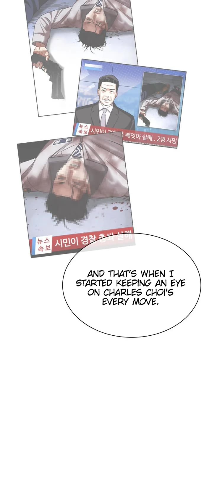 Lookism Chapter 480 page 77 - Chapter 480