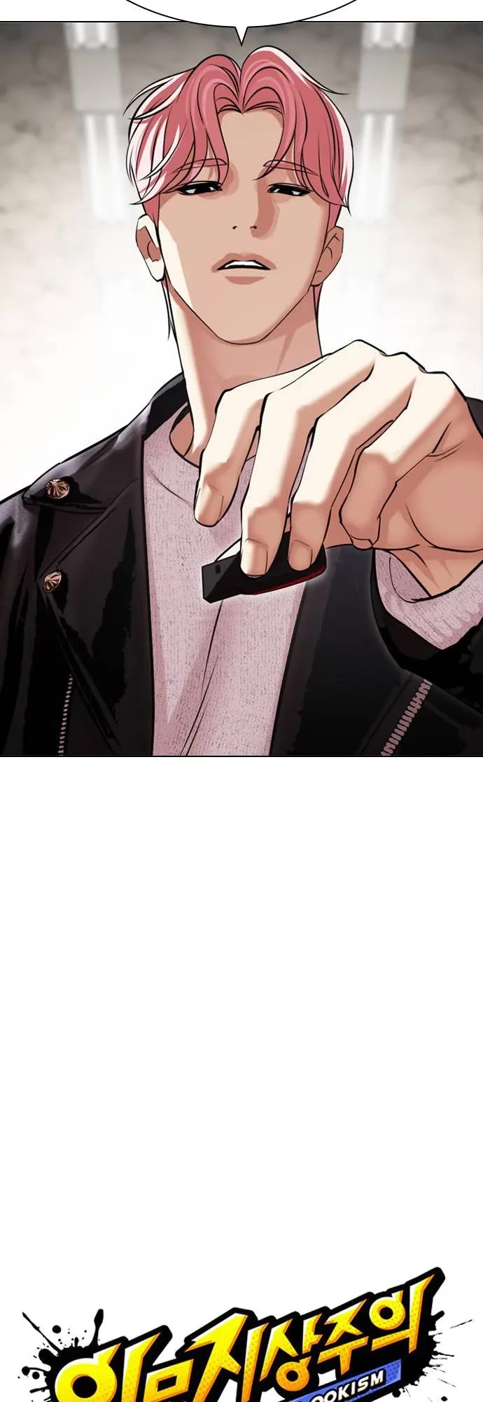 Lookism Chapter 481 page 12 - Chapter 481