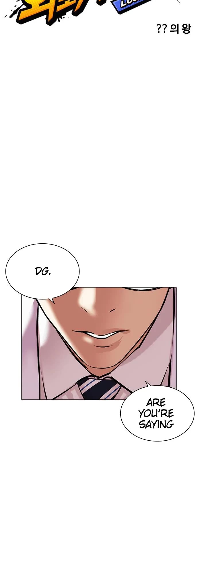 Lookism Chapter 481 page 13 - Chapter 481