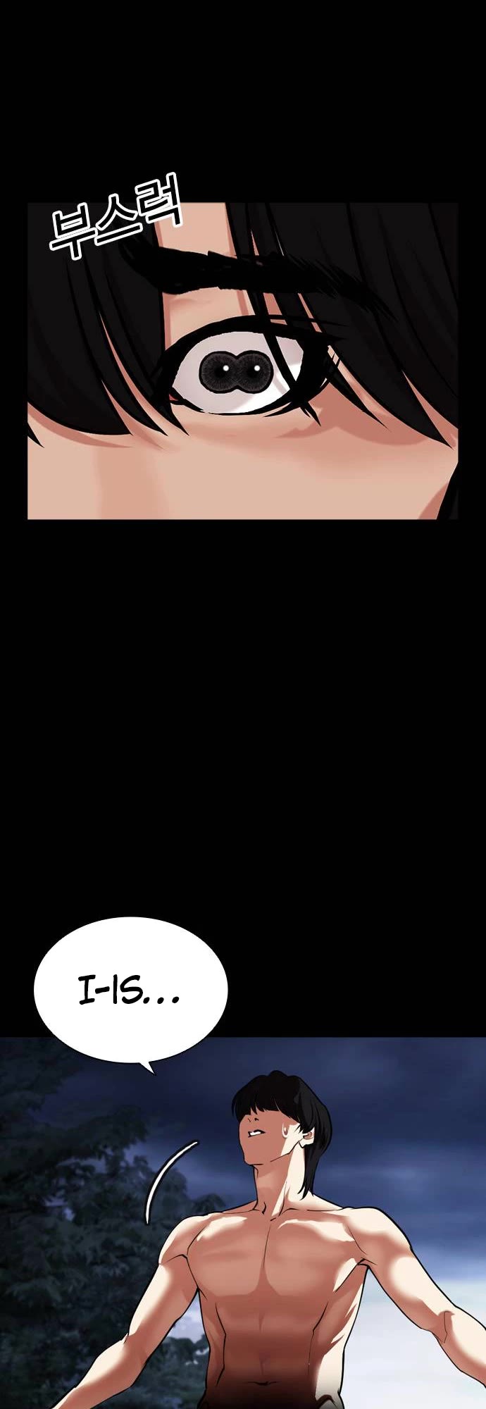 Lookism Chapter 482 page 106 - Chapter 482