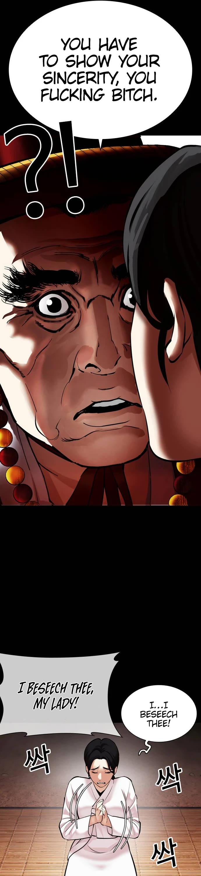 Lookism Chapter 482 page 13 - Chapter 482
