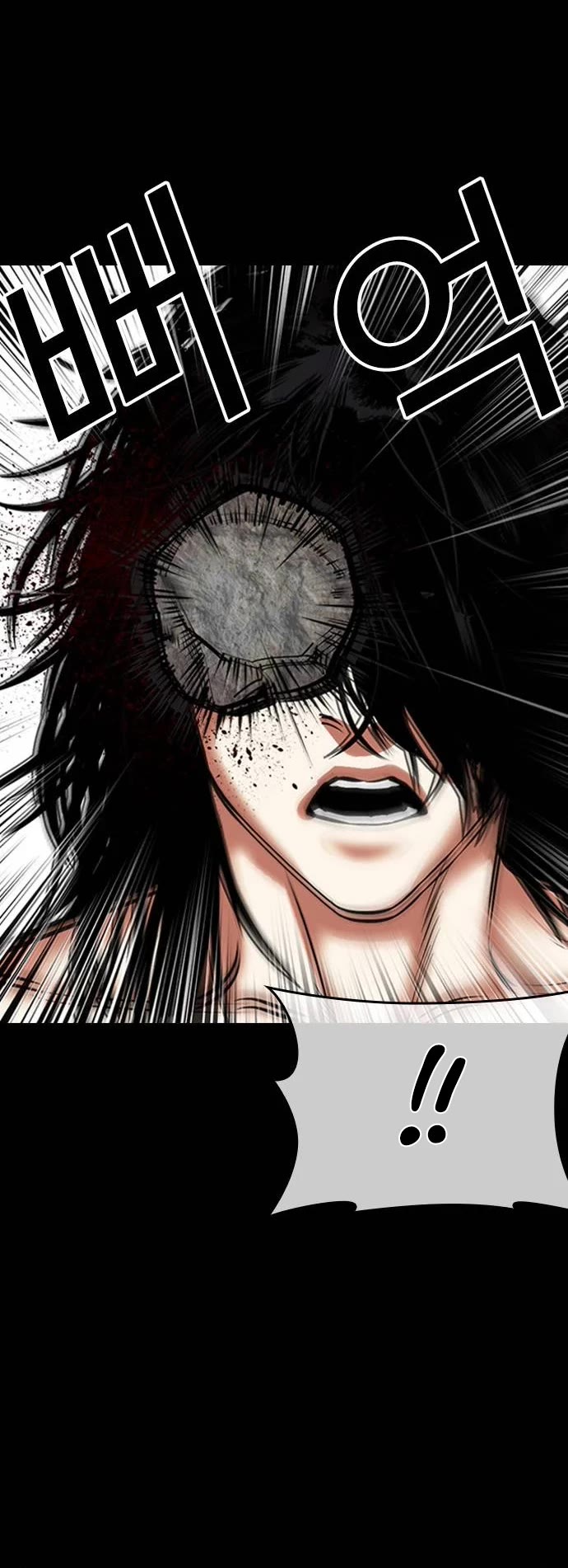 Lookism Chapter 482 page 20 - Chapter 482