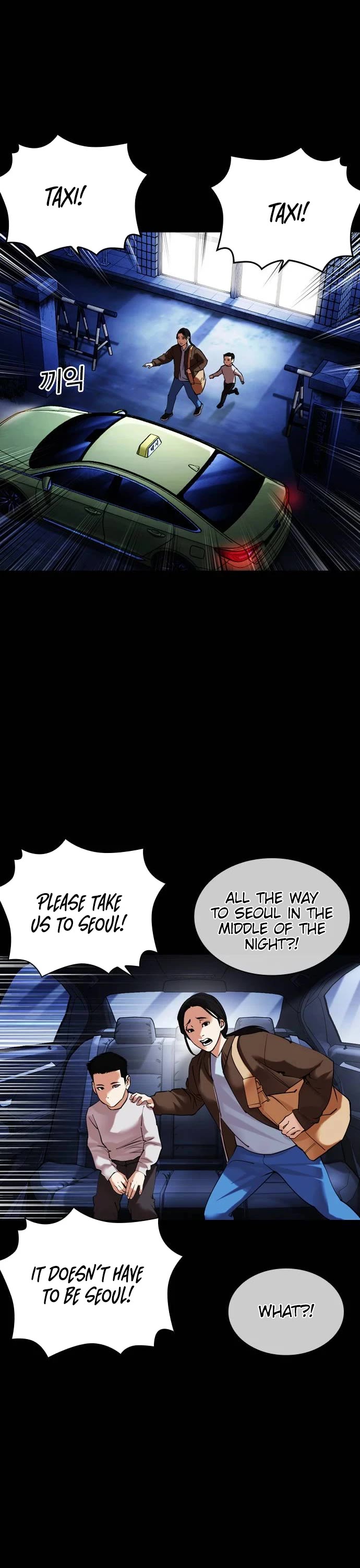 Lookism Chapter 482 page 45 - Chapter 482