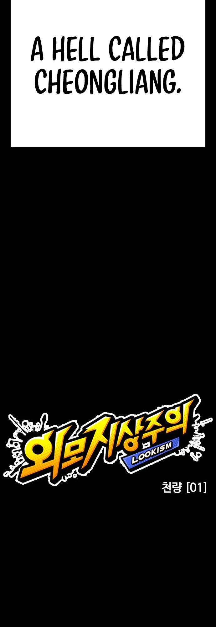 Lookism Chapter 482 page 56 - Chapter 482