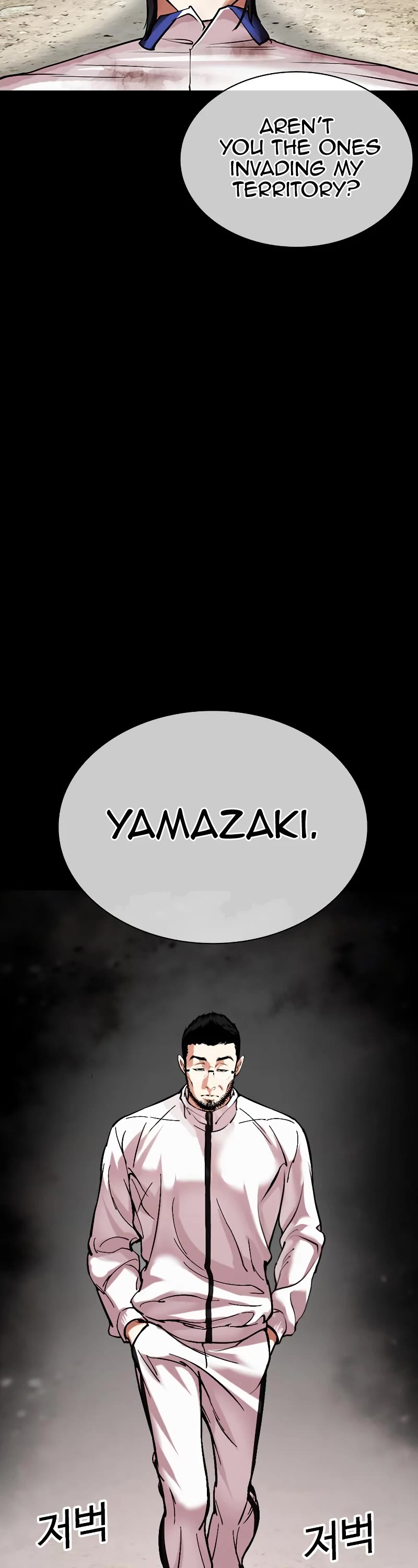 Lookism Chapter 483 page 100 - Chapter 483