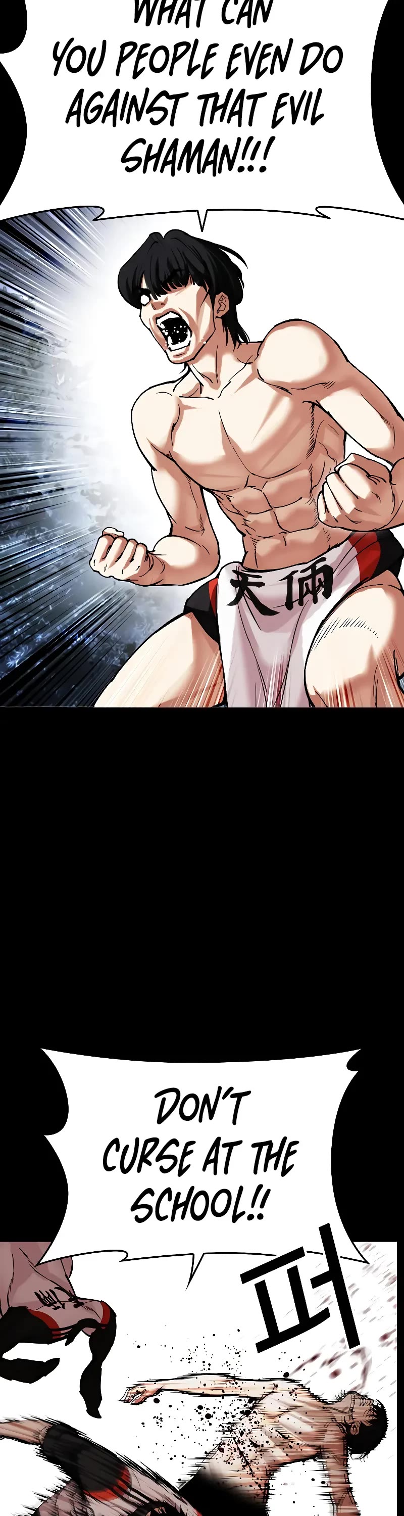 Lookism Chapter 483 page 14 - Chapter 483