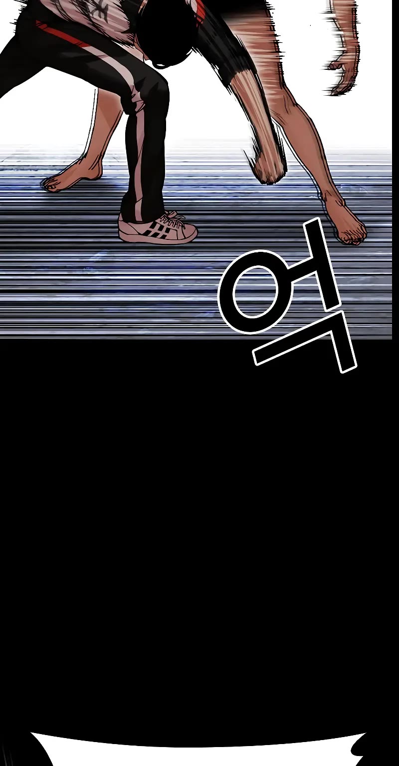 Lookism Chapter 483 page 15 - Chapter 483
