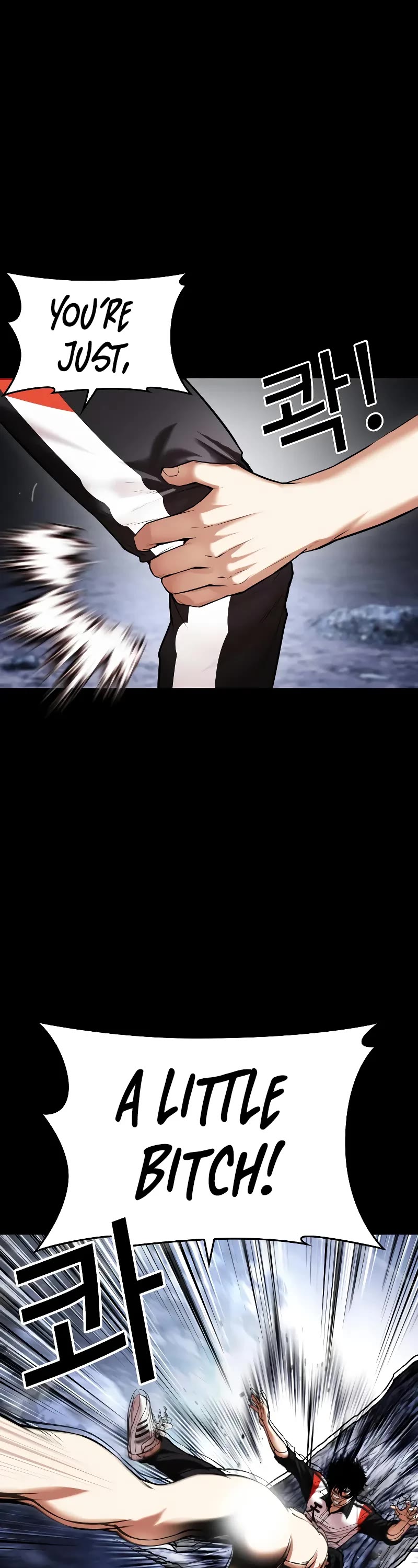 Lookism Chapter 483 page 17 - Chapter 483