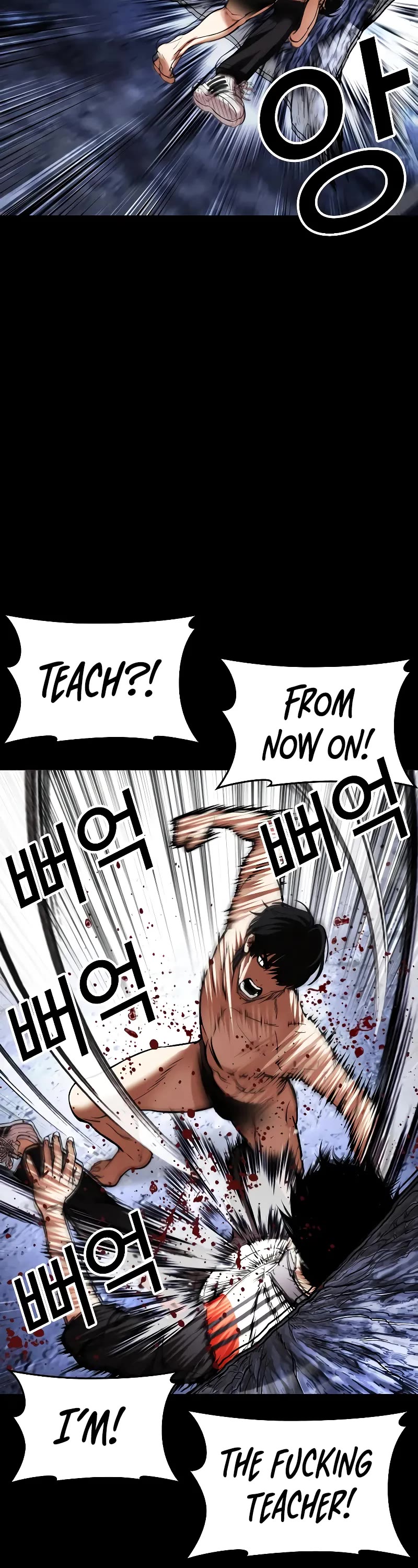 Lookism Chapter 483 page 18 - Chapter 483