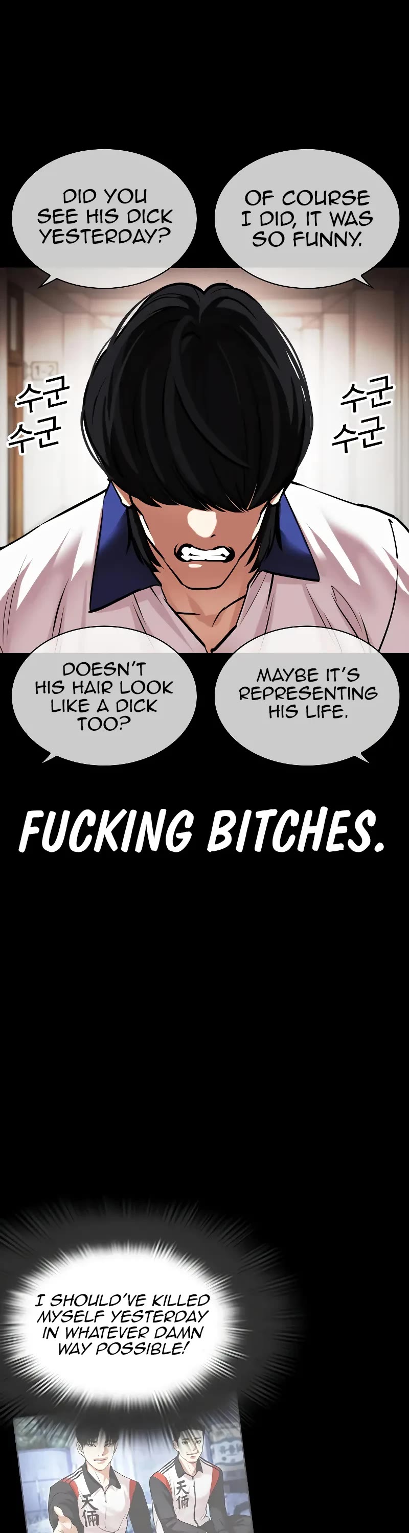 Lookism Chapter 483 page 34 - Chapter 483