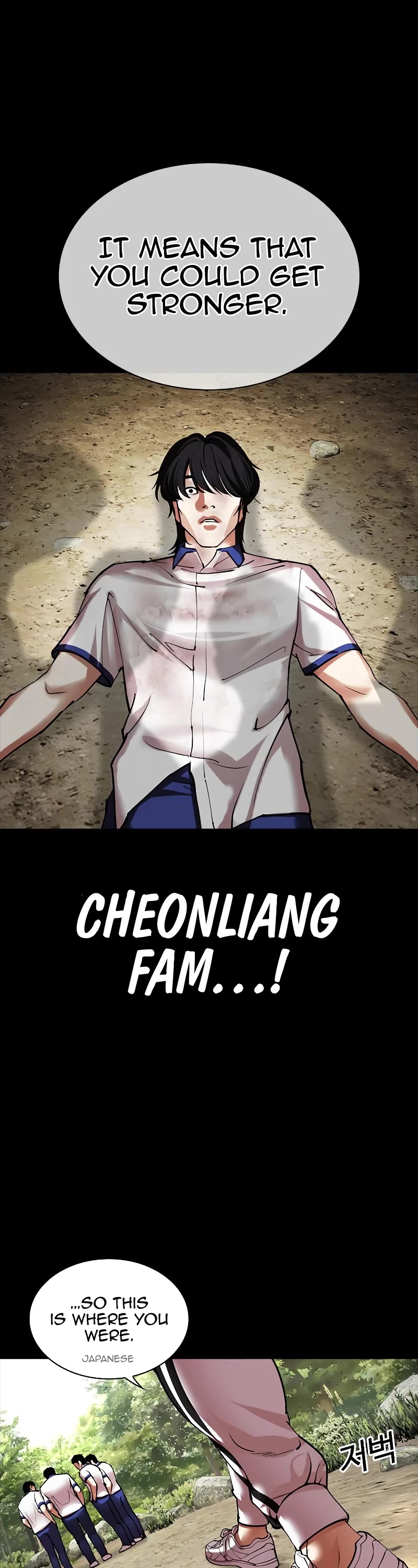 Lookism Chapter 483 page 75 - Chapter 483