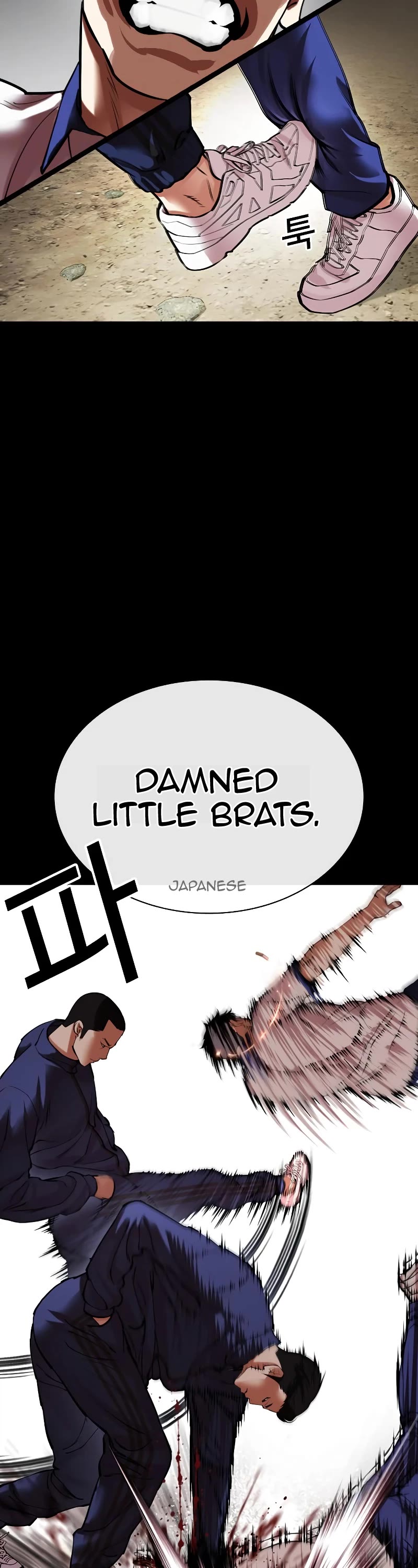 Lookism Chapter 483 page 81 - Chapter 483