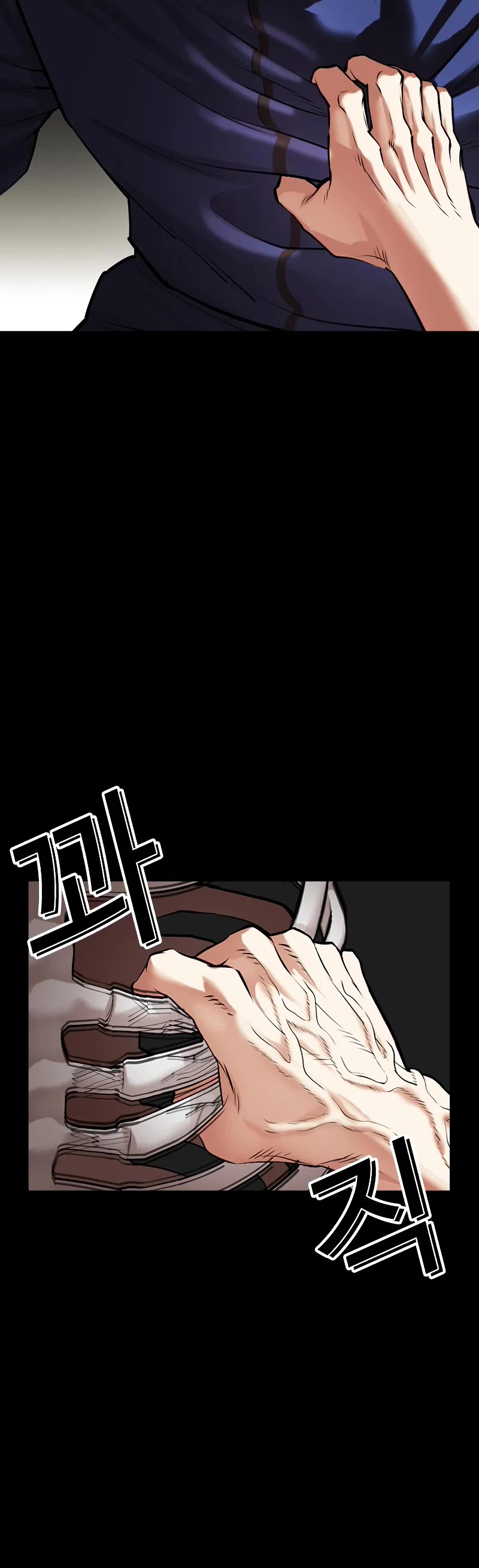 Lookism Chapter 483 page 93 - Chapter 483