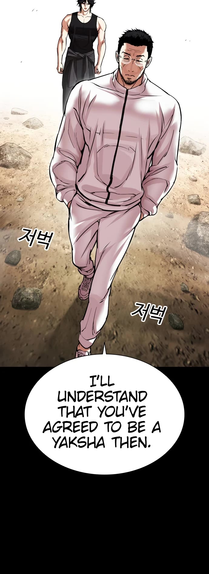 Lookism Chapter 484 page 24 - Chapter 484