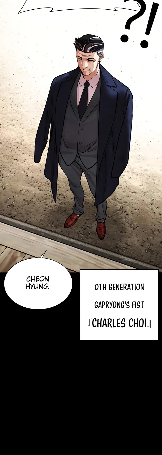 Lookism Chapter 484 page 33 - Chapter 484