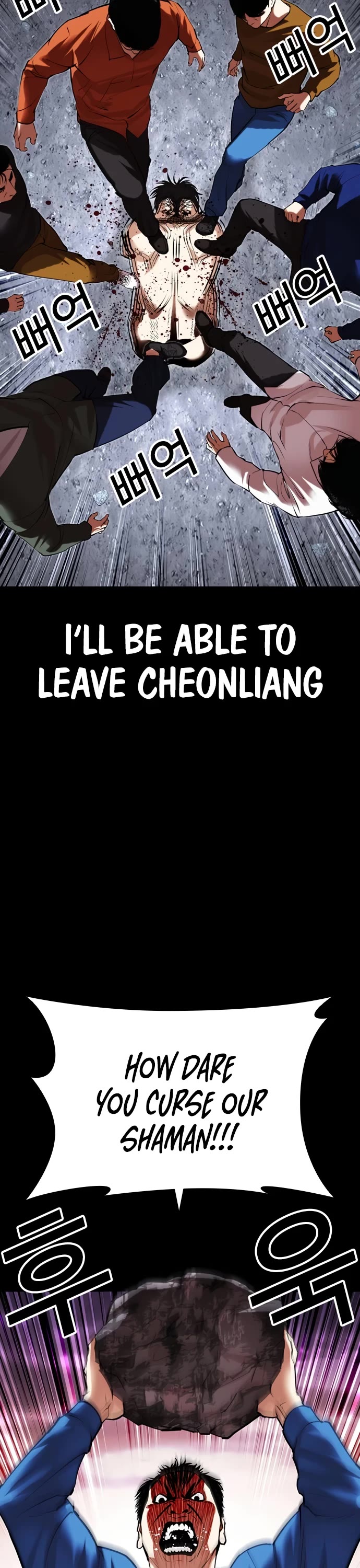 Lookism Chapter 484 page 62 - Chapter 484