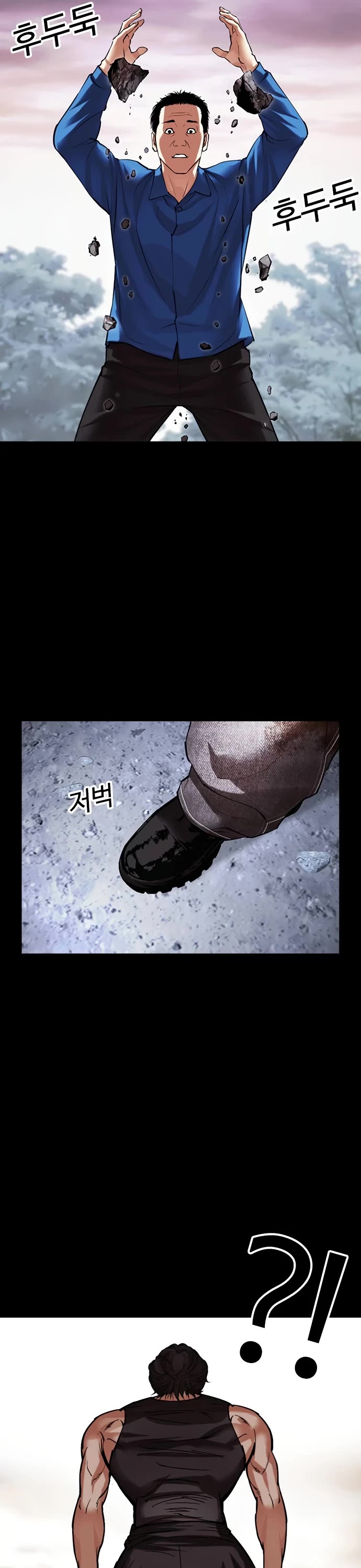 Lookism Chapter 484 page 65 - Chapter 484