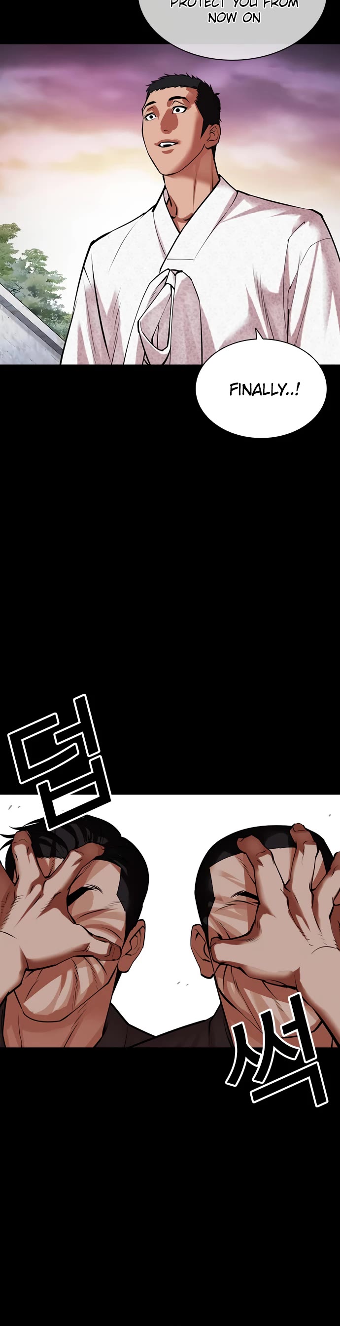 Lookism Chapter 484 page 71 - Chapter 484