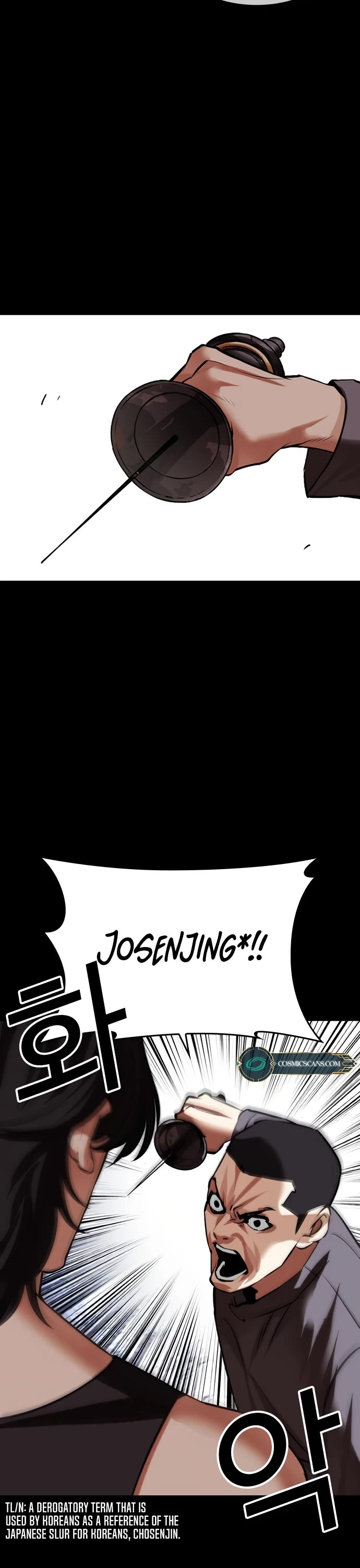 Lookism Chapter 484 page 85 - Chapter 484