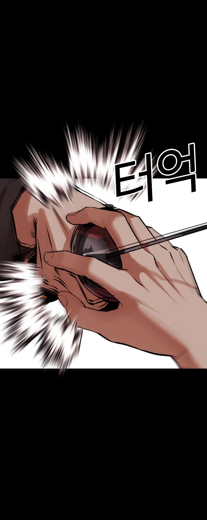 Lookism Chapter 484 page 86 - Chapter 484
