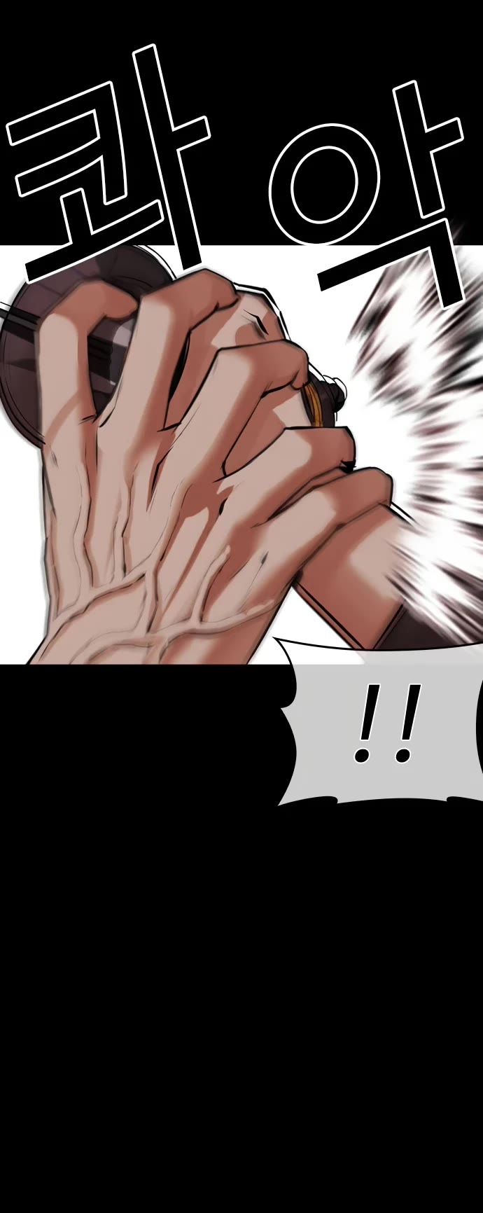 Lookism Chapter 484 page 87 - Chapter 484
