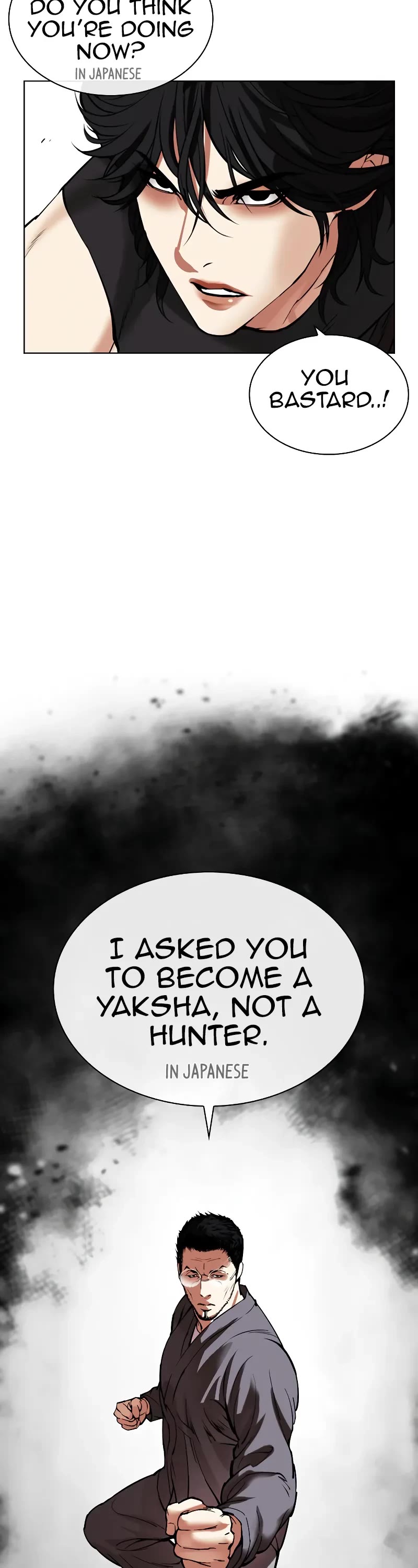 Lookism Chapter 485 page 20 - Chapter 485