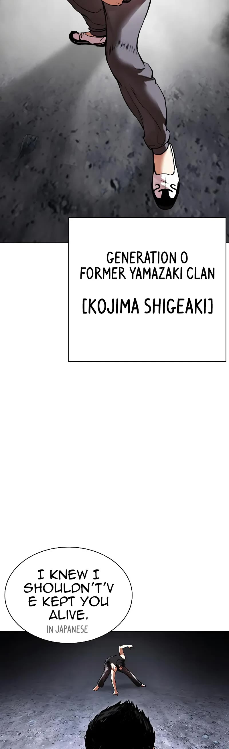 Lookism Chapter 485 page 21 - Chapter 485