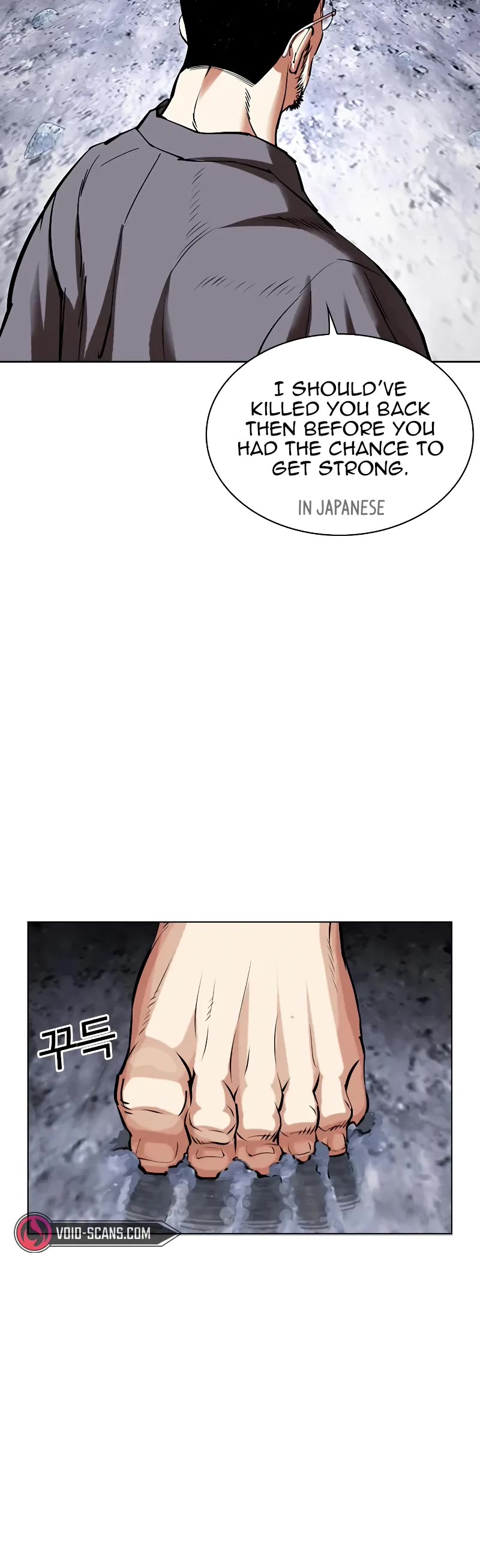 Lookism Chapter 485 page 22 - Chapter 485