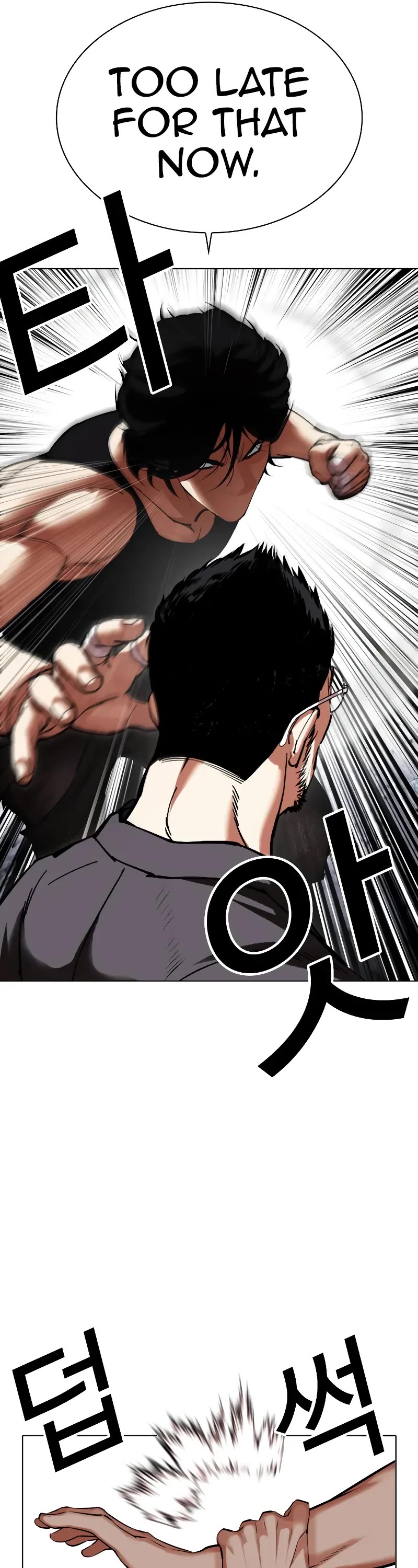 Lookism Chapter 485 page 23 - Chapter 485
