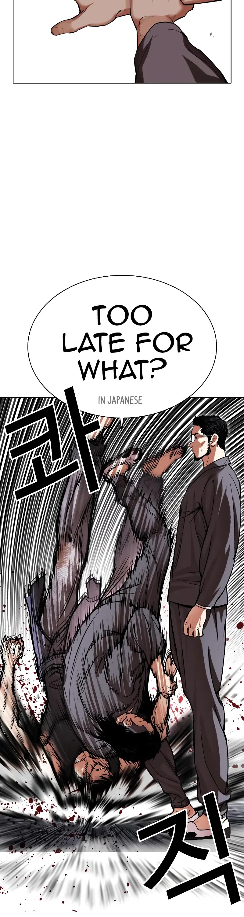 Lookism Chapter 485 page 24 - Chapter 485