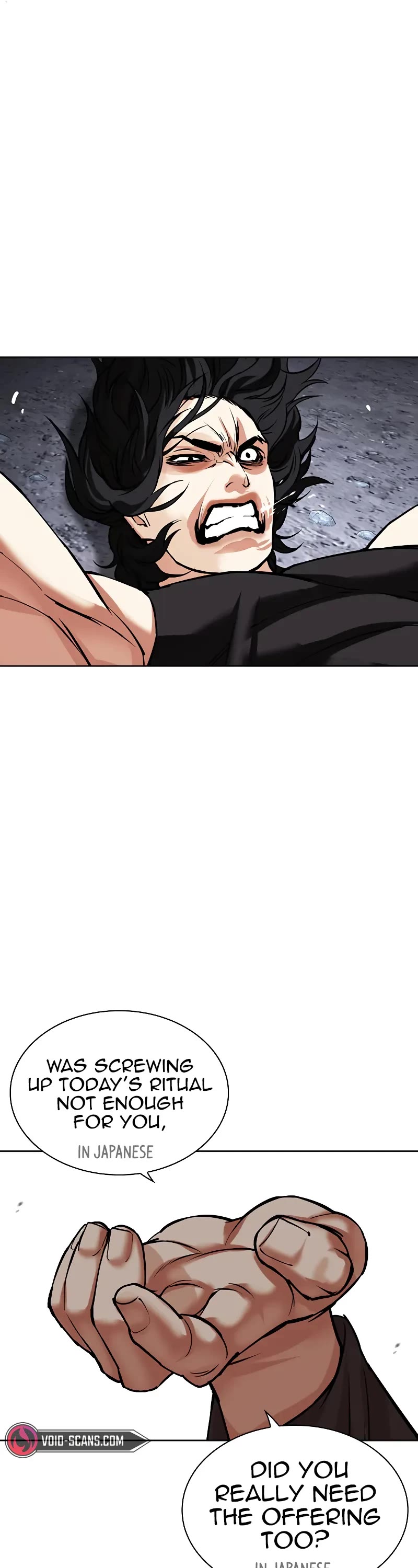 Lookism Chapter 485 page 25 - Chapter 485